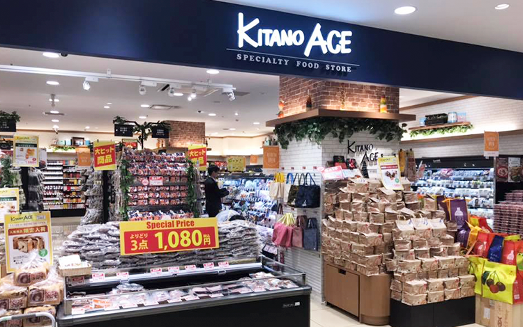 KITANO ACE ラゾーナ川崎店