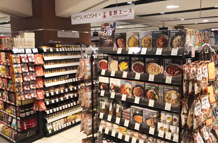 北野エース 三越星ヶ丘店