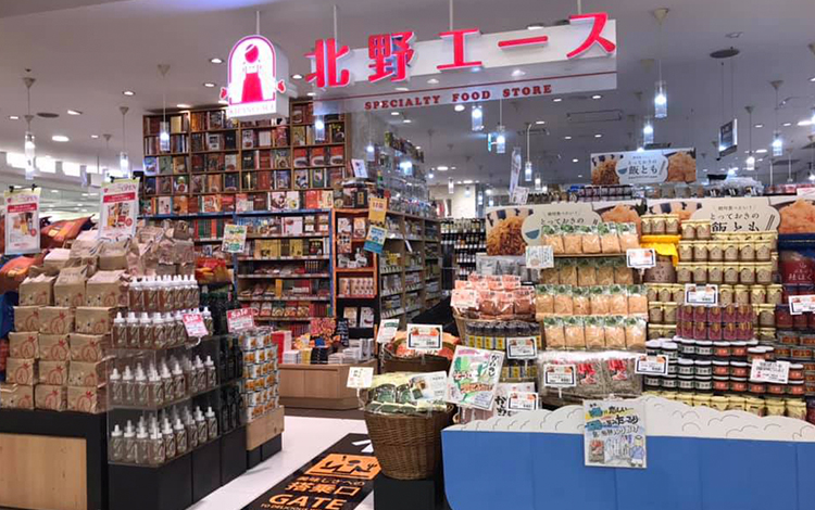 北野エース 東京スカイツリータウンソラマチ店