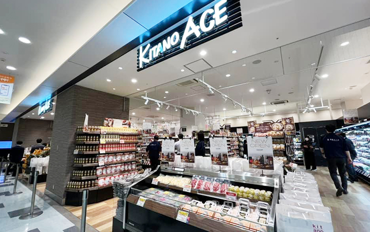 KITANO ACE さんすて福山店