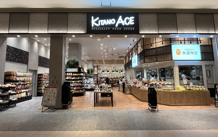 KITANO ACE 上小田井店