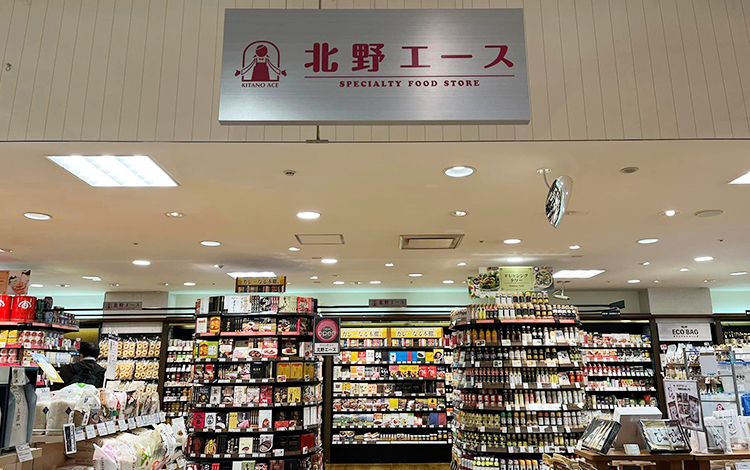 北野エース 川西阪急店