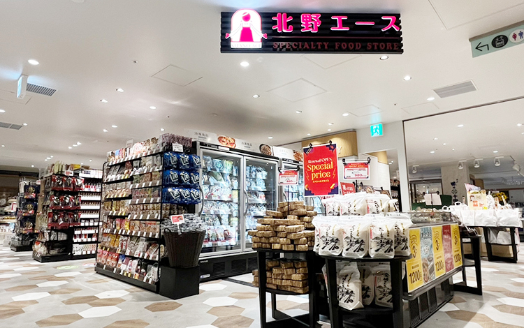 北野エース グランデュオ蒲田西館店