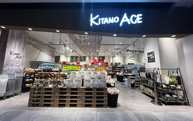 KITANO ACE 則武新町店