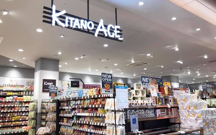 KITANO ACE アミュプラザくまもと店