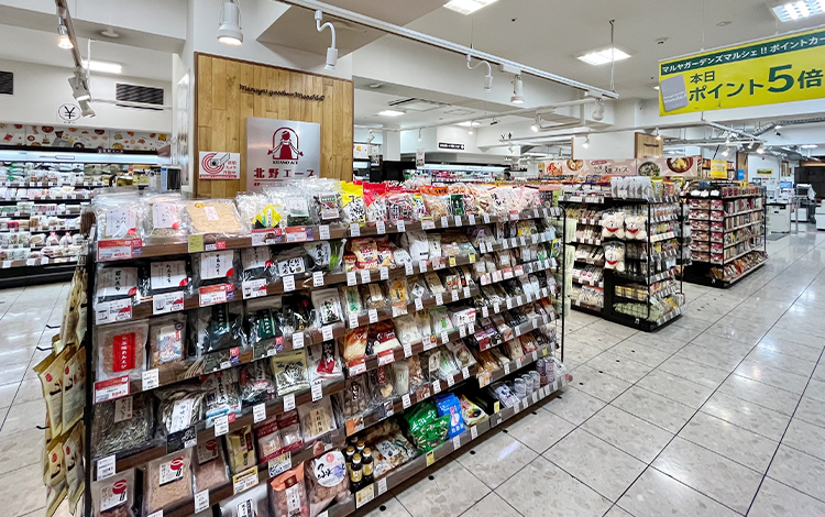 北野エース マルヤガーデンズ店