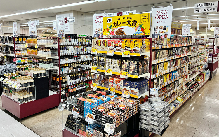 北野エース 佐賀玉屋店