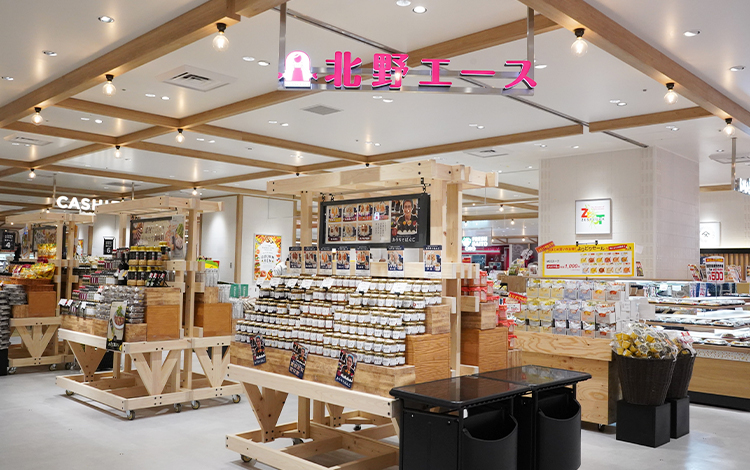 北野エース ペリエ稲毛店