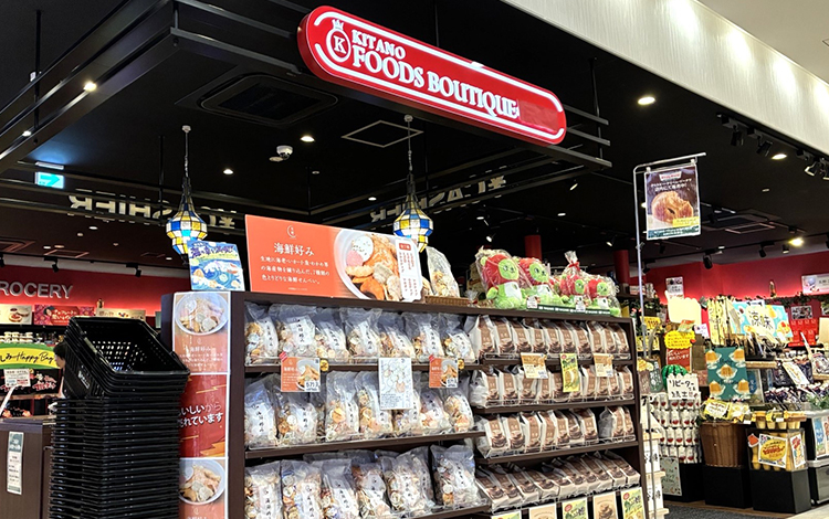 KITANO FOODS BOUTIQUE MIDORI長野店