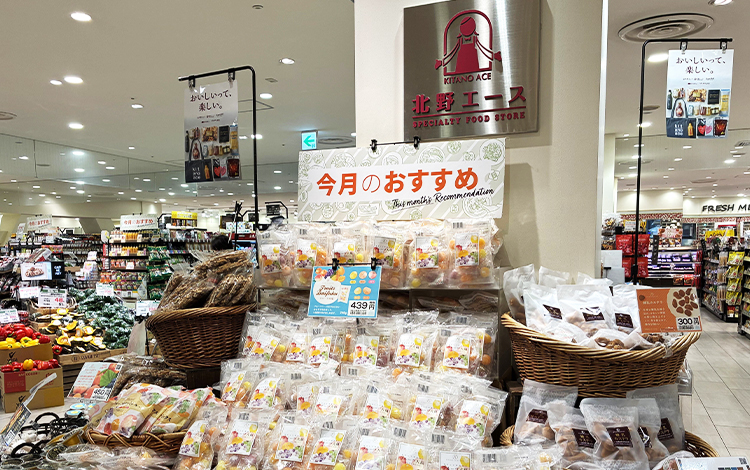 北野エース グランデュオ立川店