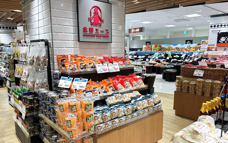 北野エース ココリア多摩センター店