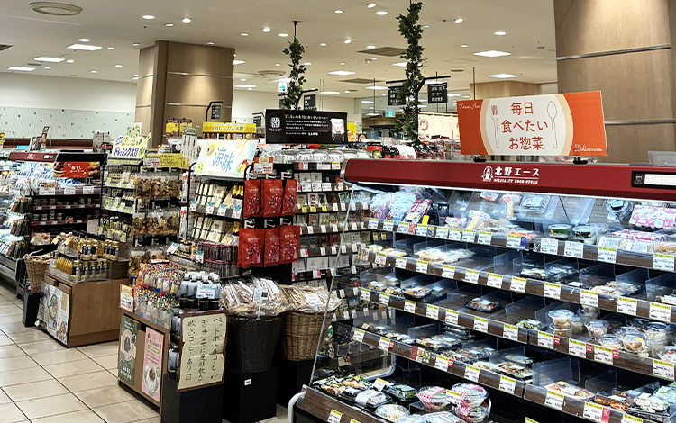 北野エース まるい食遊館志木店