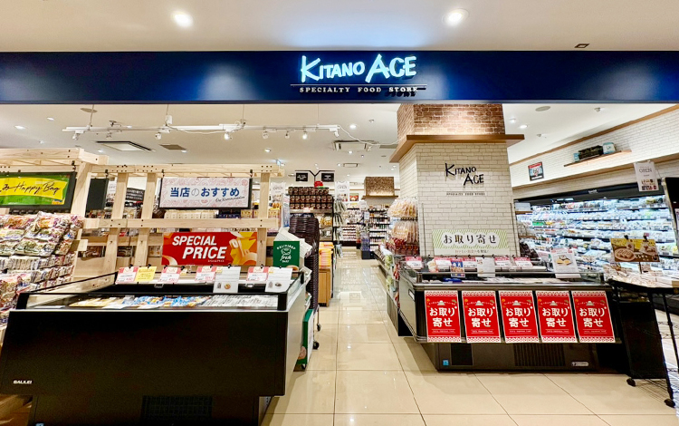 KITANO ACE ラゾーナ川崎店
