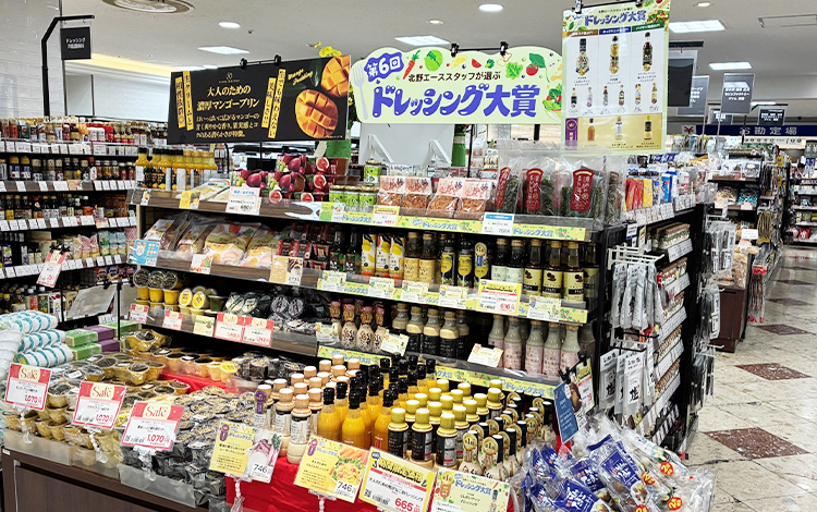 北野エース 伊勢丹浦和店