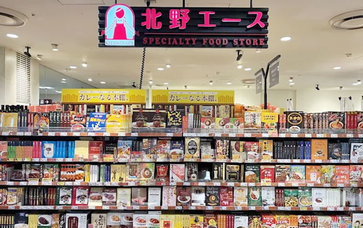 北野エース まるい食遊館北千住店