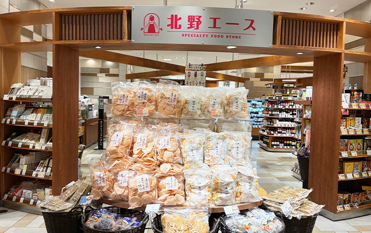 北野エース 博多阪急店