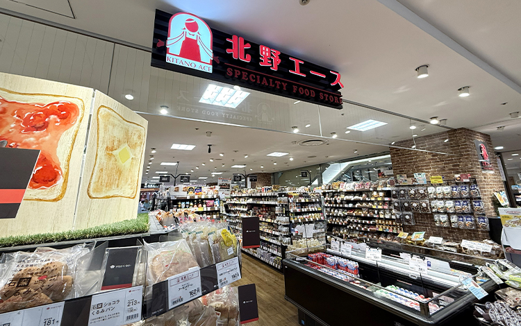 北野エース まるい食遊館国分寺店