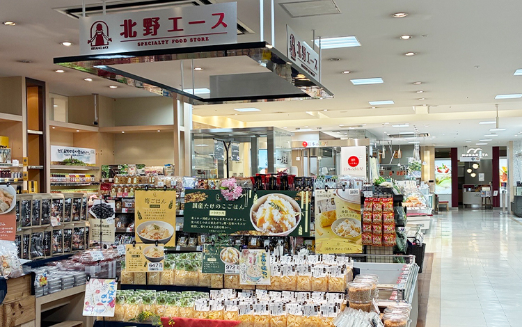 北野エース 富山大和店
