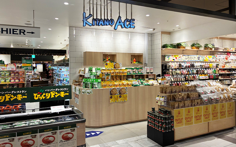 KITANO ACE 広島T-SITE店