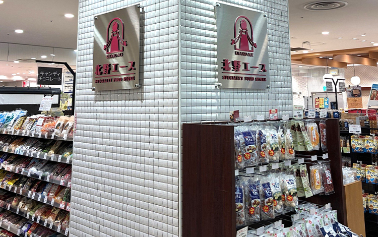 北野エース　東武栃木店