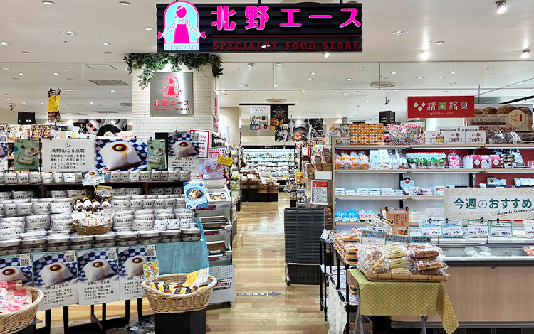 北野エース 調布パルコ店