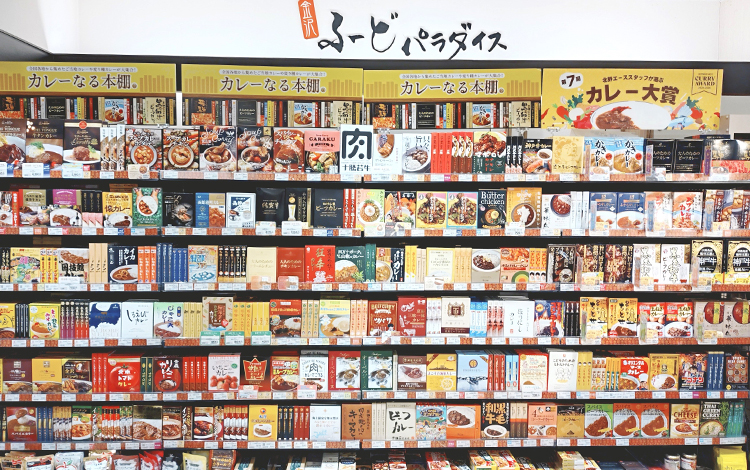 北野エース 香林坊大和店