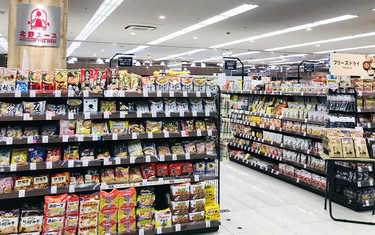 北野エース ラクア緑井店