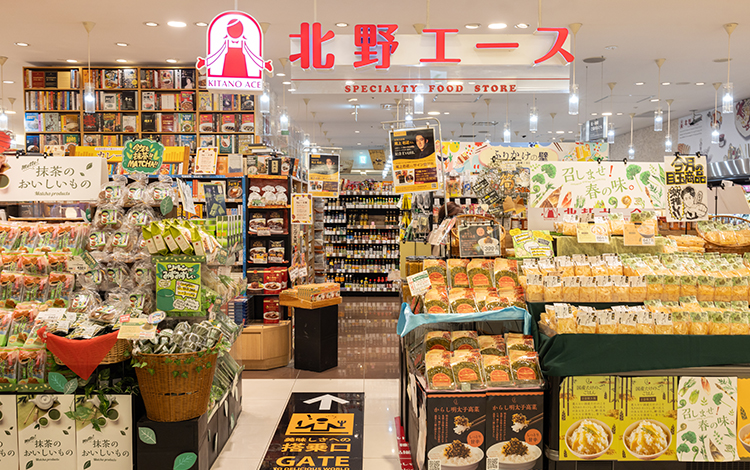 北野エース 東京スカイツリータウンソラマチ店
