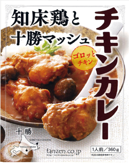 知床鶏と十勝マッシュチキンカレー(360g)