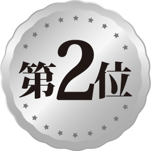 北本トマトカレー