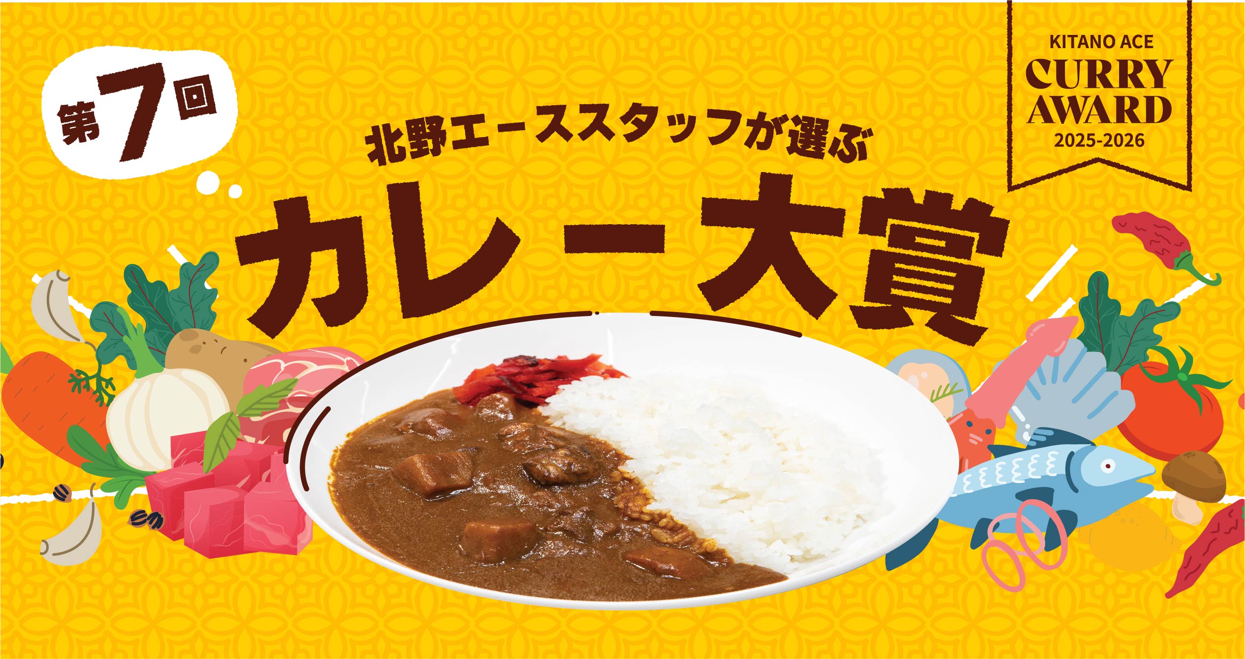 希少 カレー大将7番勝負 Truck drivers cry and run away! Special Onigashima-sized curry