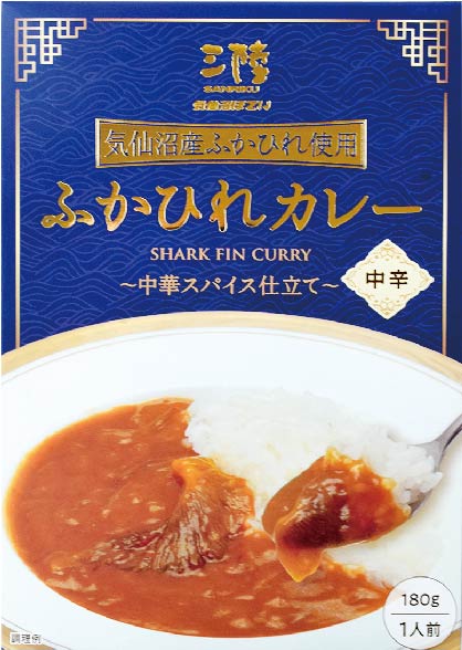 情熱ホルモン ⼤好評のネット限定 ⽜タンブラックカレー発売いたします