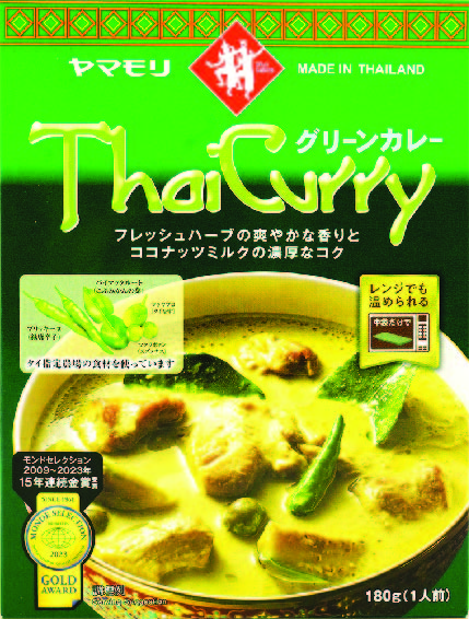 タイカレーグリーン