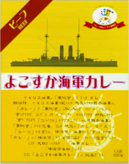 情熱ホルモン ⼤好評のネット限定 ⽜タンブラックカレー発売いたします