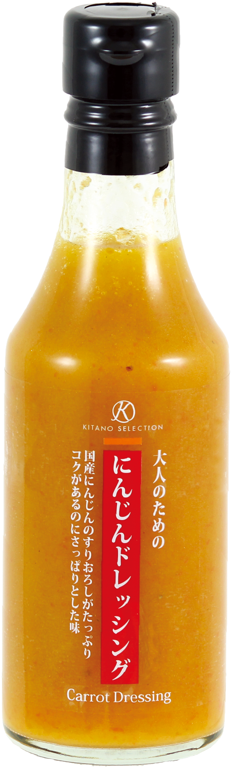 大人のためのにんじんドレッシング(240ml)