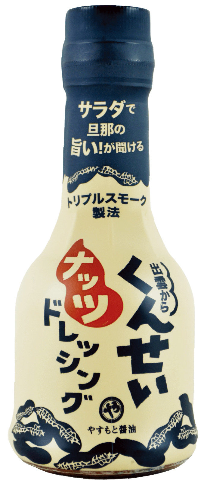 くんせいナッツドレッシング(210ml)