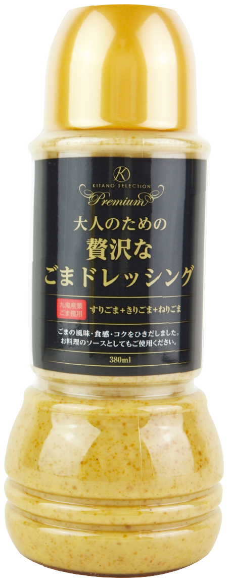 大人のための贅沢なごまドレッシング(380ml)