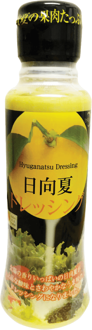 日向夏ドレッシング(180ml)