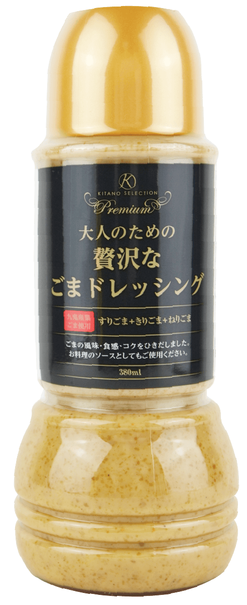 大人のための贅沢なごまドレッシング(380ml)