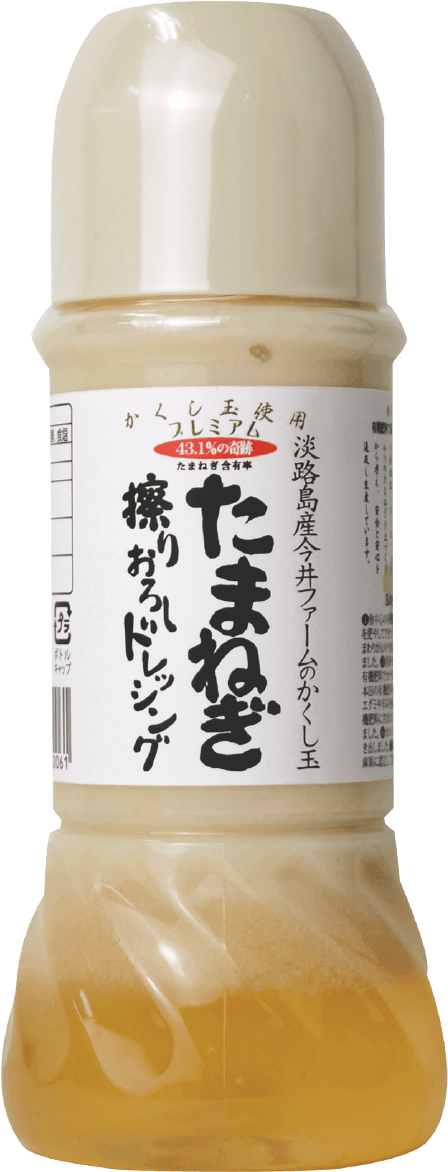 淡路島たまねぎ擦りおろしドレッシング(250ml)