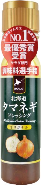 北海道タマネギドレッシング
