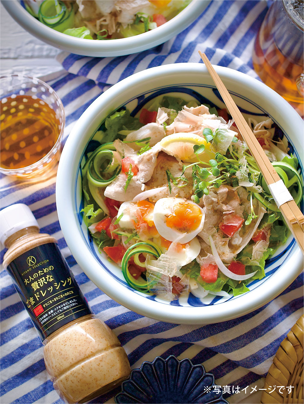 大人のための贅沢なごまドレッシング