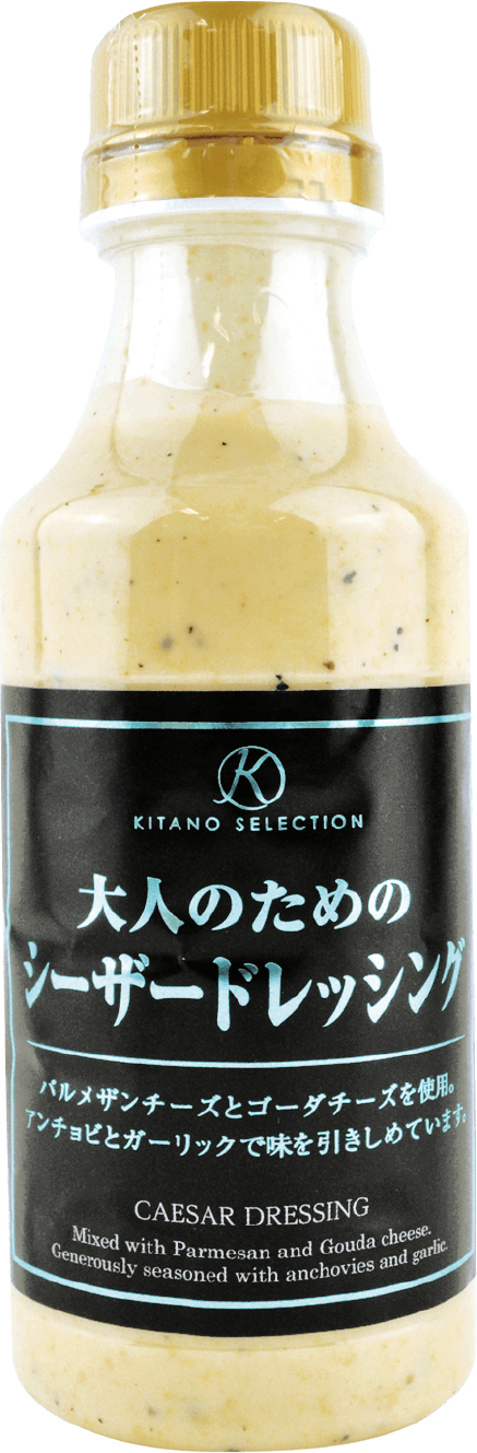 キタノセレクション