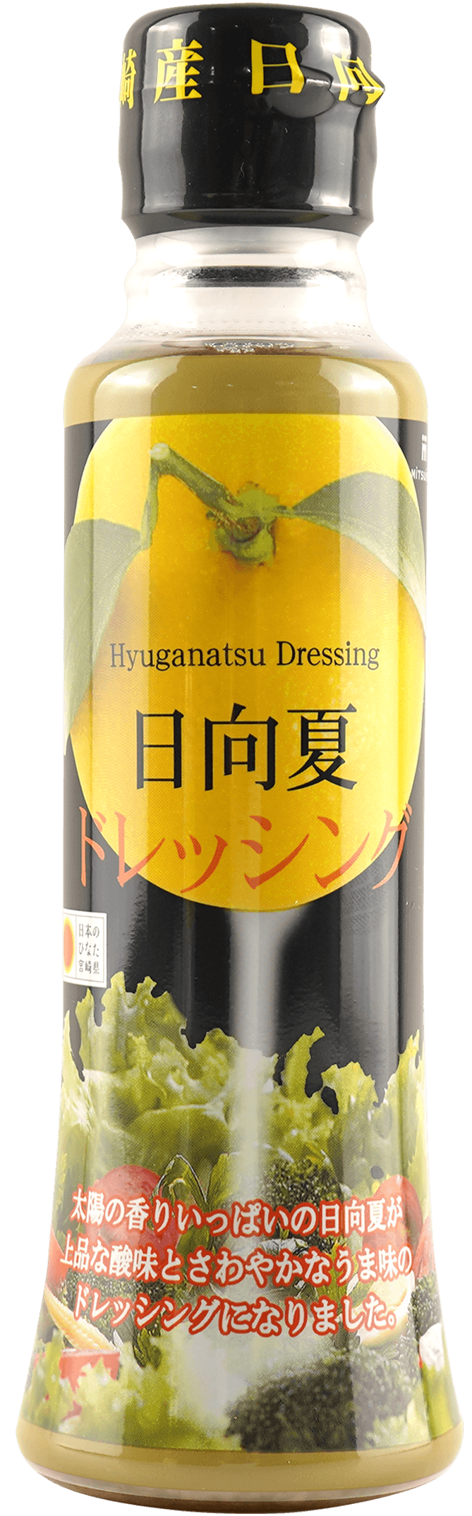 日向夏ドレッシング