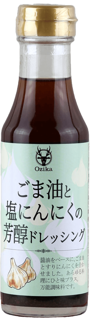 北海道タマネギドレッシング