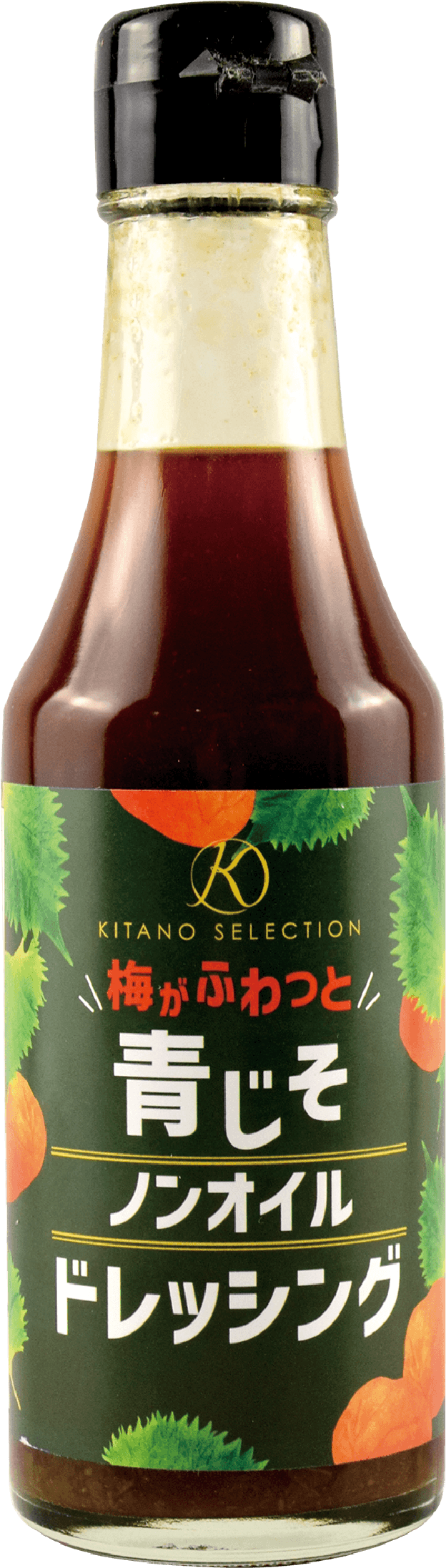 青じそノンオイルドレッシング