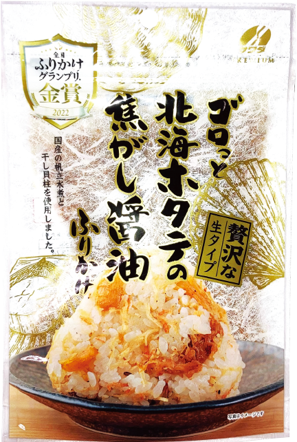 ゴロっと北海ホタテの焦がし醤油ふりかけ55g