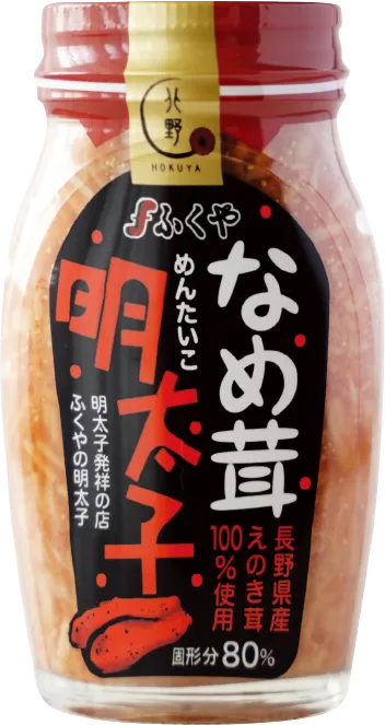 情熱ホルモン肉カレー牛盛り