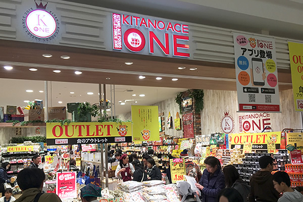 店舗を知る 採用情報 株式会社エース