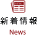 icon news